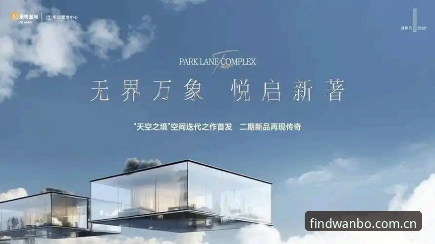 万博官方网址安卓版与PC端全面对比：哪个版本更值得选择？