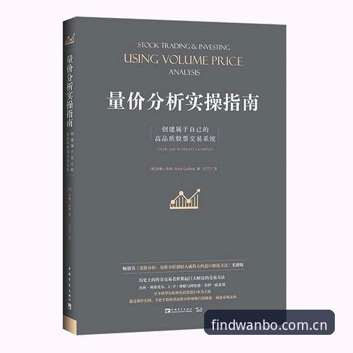 万博平台登录地址安卓版全面评测：官方入口深度体验与实操指南