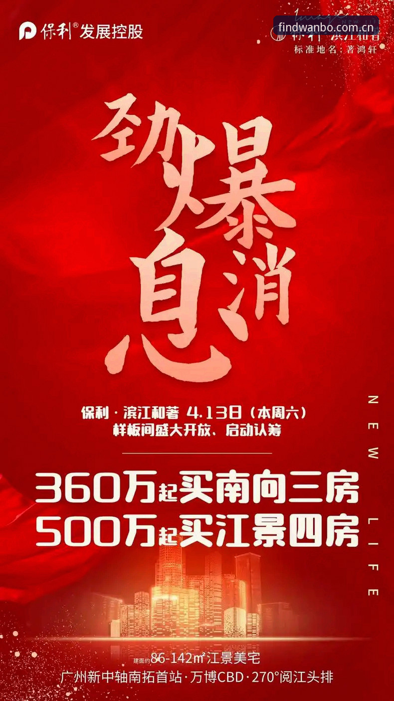 最新万博平台官方网址 万博官网入口2025版全面解析:资深用户教你如何找到最新万博平台官方网址