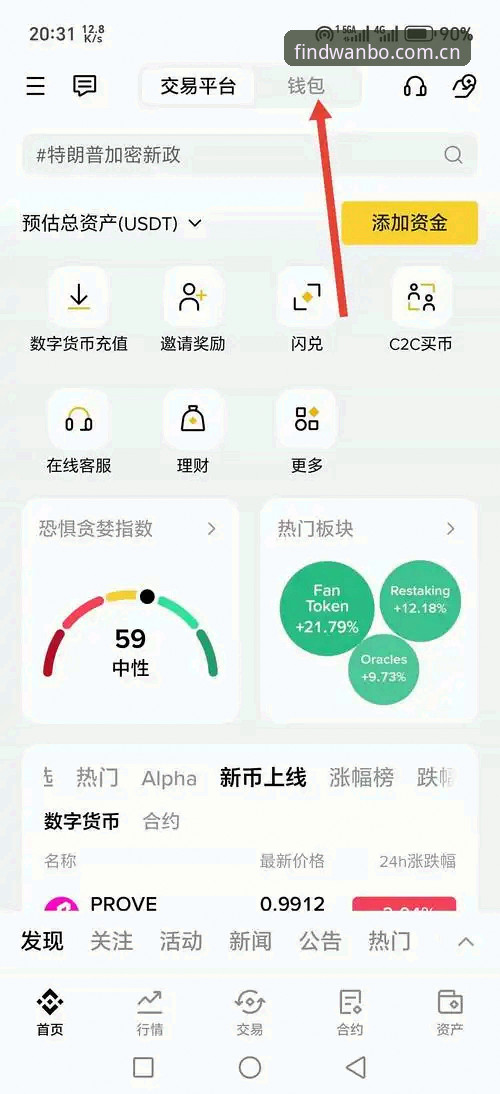 万博平台入口 万博官网入口详解:官方唯一推荐网址与登录地址指南