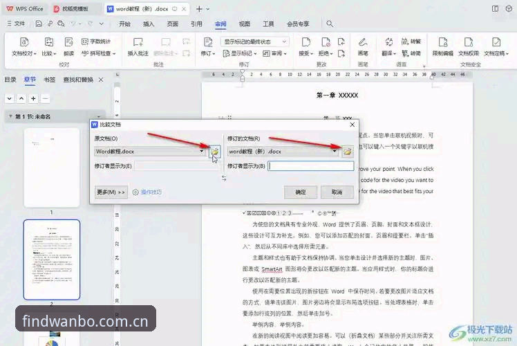 万博官网怎么进？官方唯一推荐入口操作教程及多方案对比评测